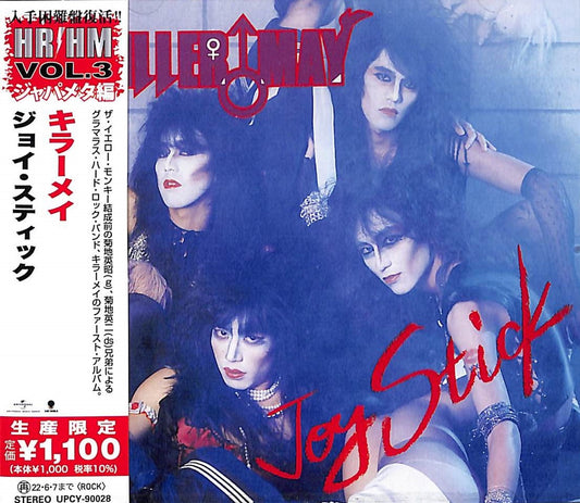Metal CDs Page 175 – CDs Vinyl Japan Store