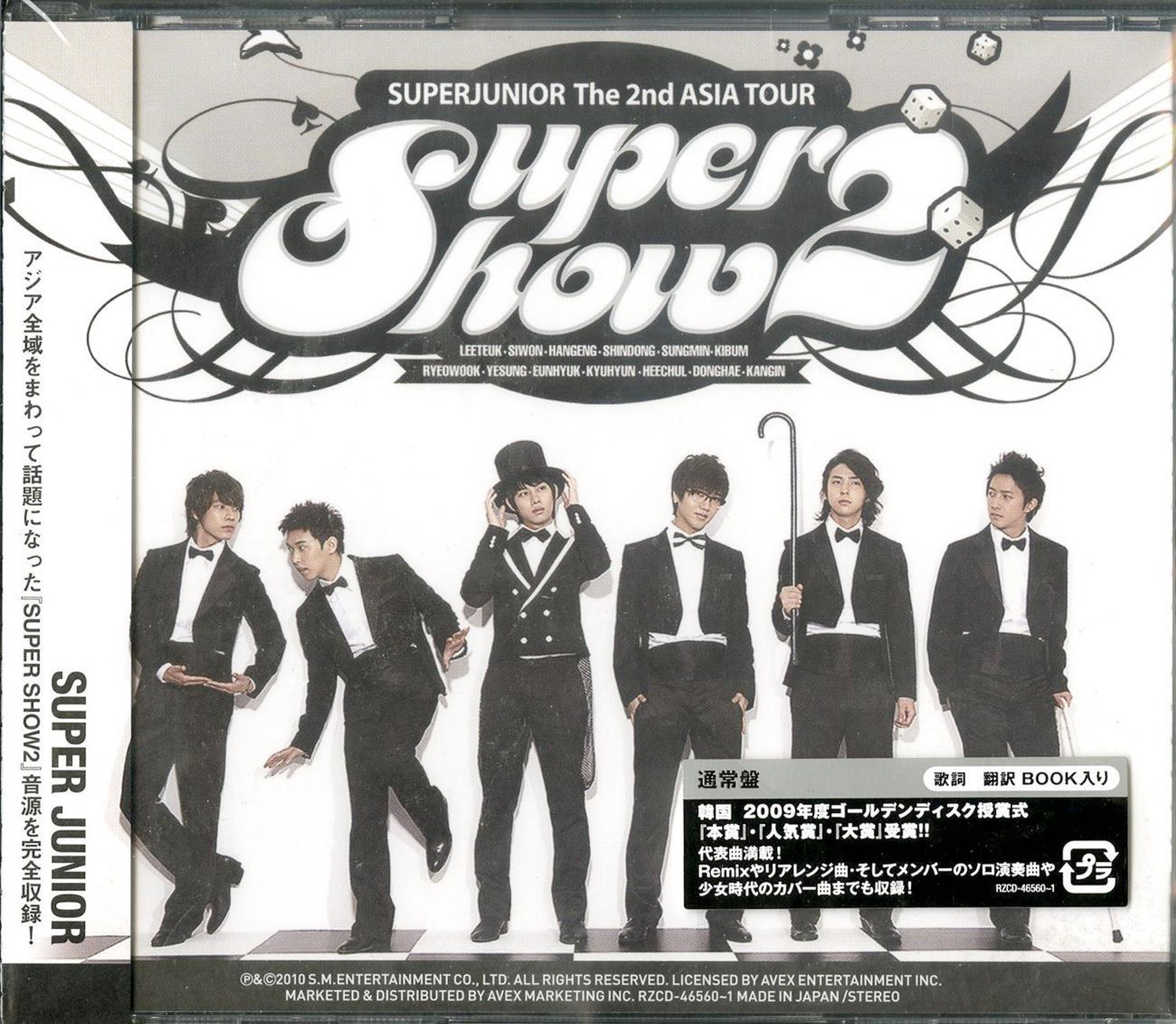 Super Junior - Super Show2 - 2 CD+Book Bonus Track - CDs Vinyl Japan Store