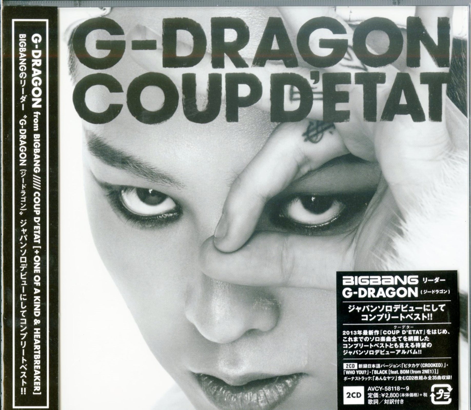 G-Dragon (From Bigbang) - Coup D'Etat [+ One Of A Kind