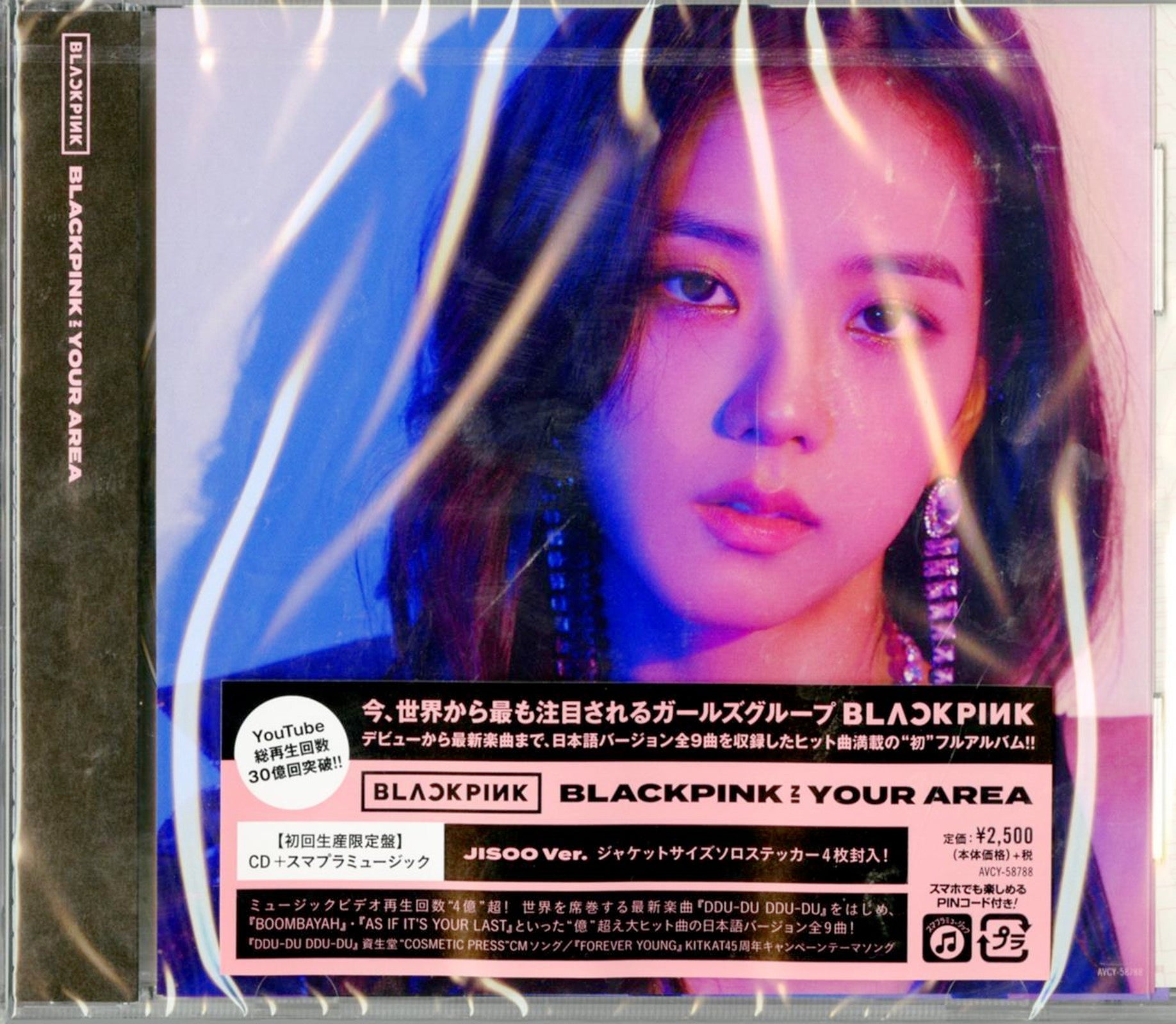 2021セール blackpink jennie 世界30枚 sumatifoods.com