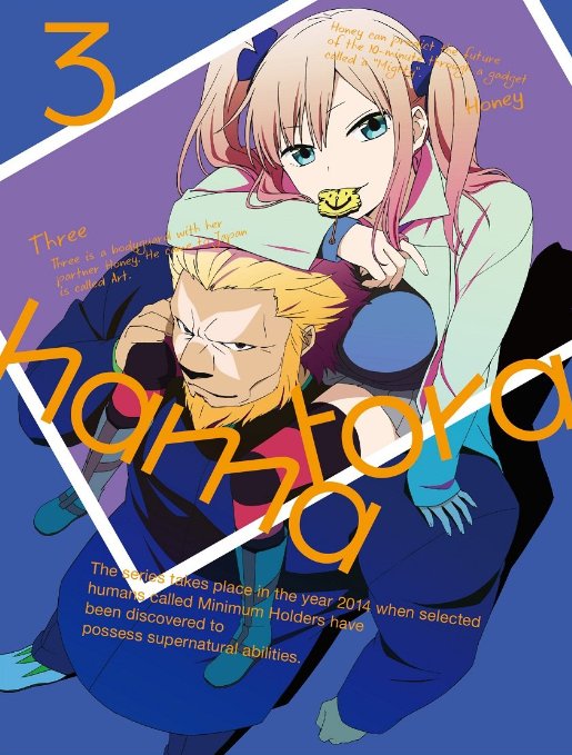 Animation - Tokyo Ravens Vol.8 [w/ CD & Novel, Limited Edition] - Japa –  CDs Vinyl Japan Store 2014, Animation, Animation & Anime, Blu-ray, Blu-ray  Disc, DVD Animation & Anime DVD &BLU-RAY