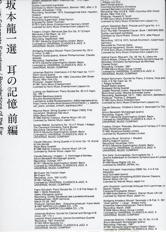 Classical Music CDs Page 1200 – CDs Vinyl Japan Store