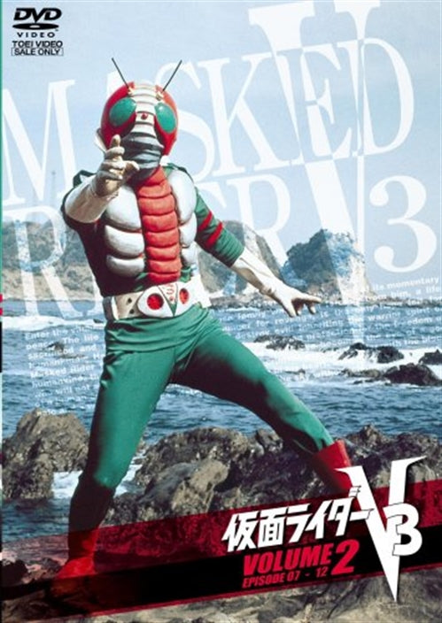 Sci-Fi Live Action - Kamen Rider (Masked Rider) V3 Vol.2 DVD CDs Vinyl Japan Store