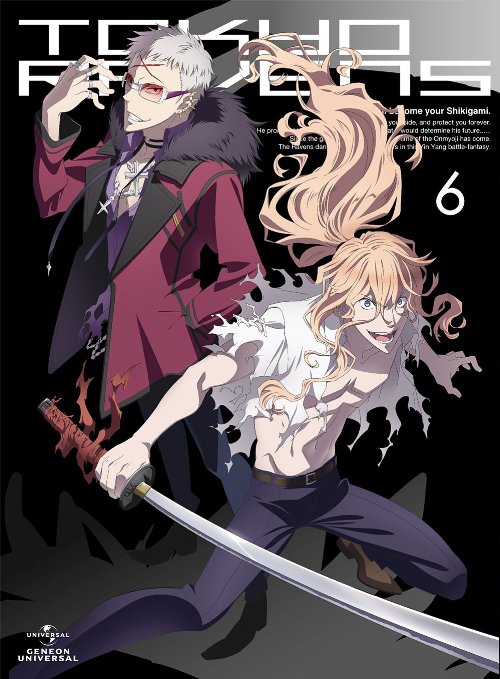 Animation - Tokyo Ravens Vol.8 [w/ CD & Novel, Limited Edition] - Japa –  CDs Vinyl Japan Store 2014, Animation, Animation & Anime, Blu-ray, Blu-ray  Disc, DVD Animation & Anime DVD &BLU-RAY