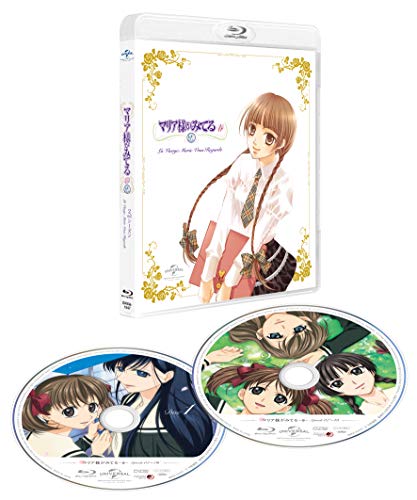 Animation - Hitori Bocchi No Marumaru Seikatsu Vol.4 - Japanese DVD - Music