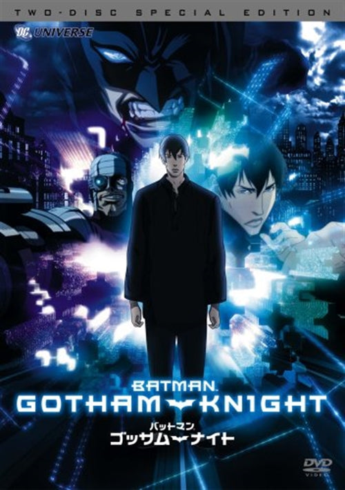 Animation - Batman Gotham Knight (English Subtitles) Special Edition - –  CDs Vinyl Japan Store