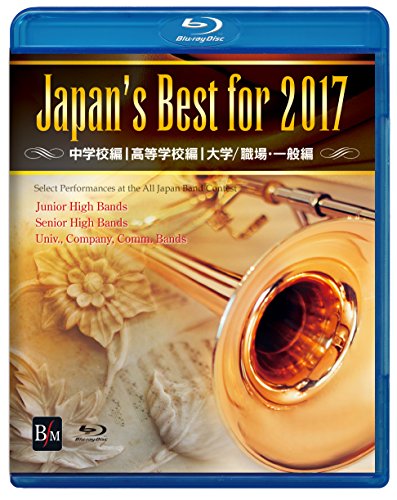 DVD Blu-ray Page 1132 – CDs Vinyl Japan Store