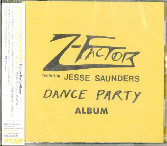 Dance & Electronica CDs Page 151 – CDs Vinyl Japan Store