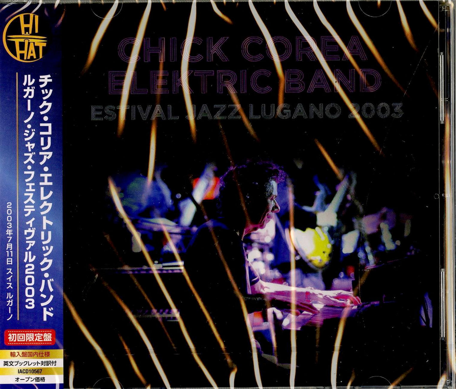 定番人気！ Chick Corea Elektric Band DVD付き econet.bi