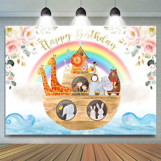 Fish On The Boat In The River Happy Birthday Backdrop