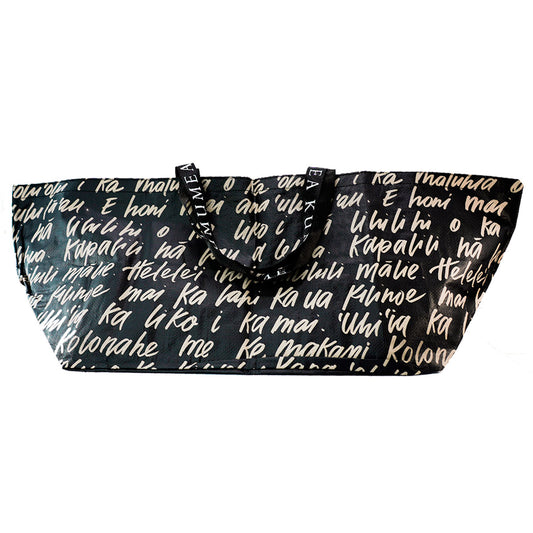 Extra Large Waterproof Reusable Tote Bag - Hoʻōla Lei