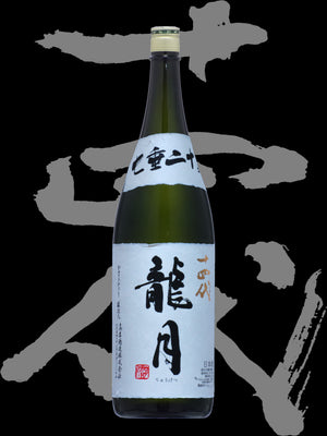 Juyondai Soko Daiginjo 1.8L 【十四代双虹】