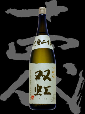 Juyondai Ryugetsu Junmai Daiginjo 1.8L 【十四代龍月】Melbourne