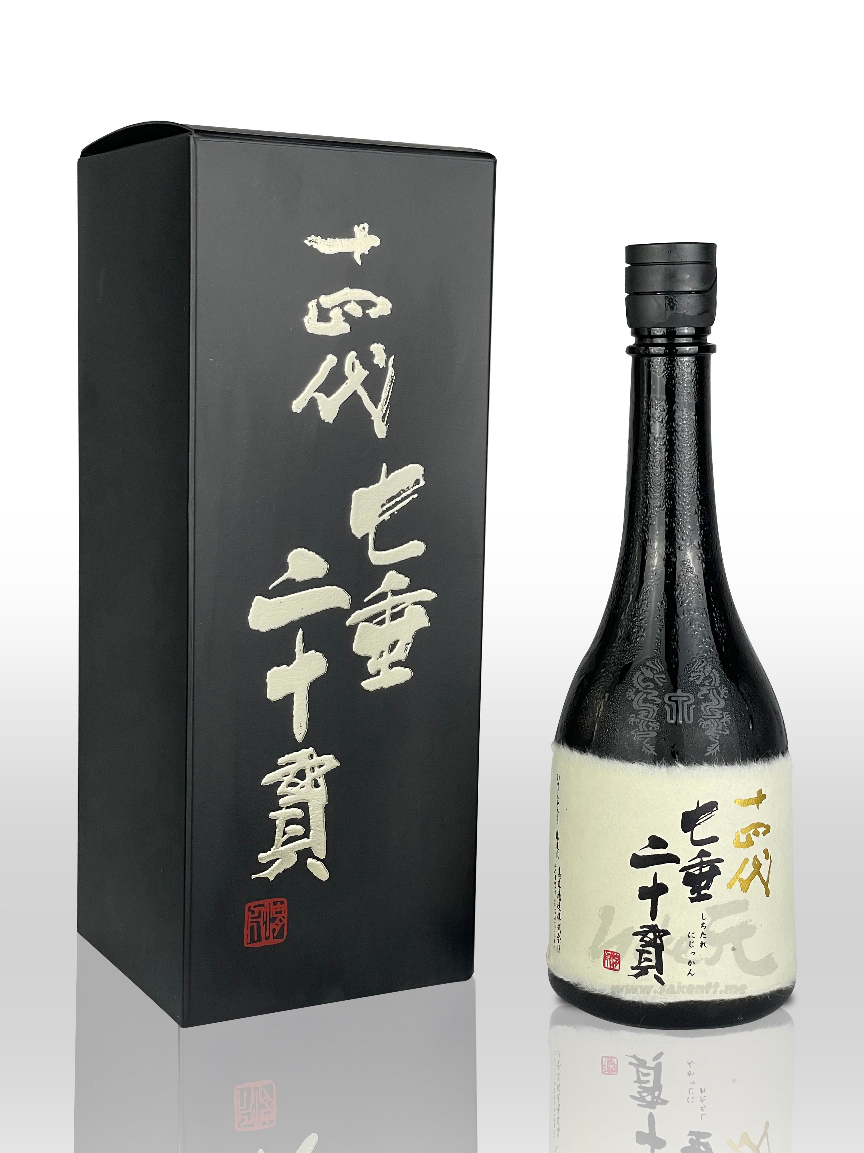 十四代 七垂二十貫 空箱 空瓶 - 日本酒