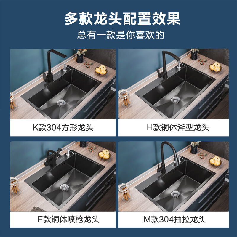 德国detbom纳米黑色大单槽手工水槽加厚厨房洗菜盆洗碗盆304加厚不锈钢台上盆不粘油e套餐 全铜主体抽拉喷枪龙头款 长68宽45