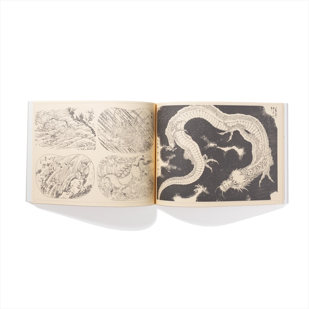 北斎絵本図録 – Shop of Hokusai ｜ 北斎館ネットショップ