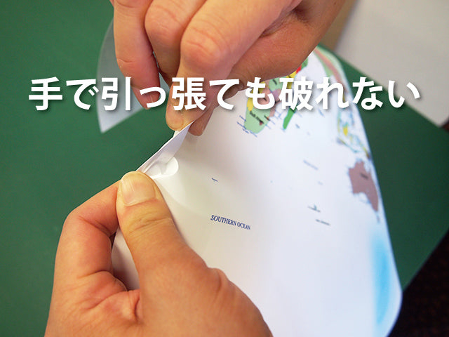 世界地図ポスター 合成紙 ポリプロピレン