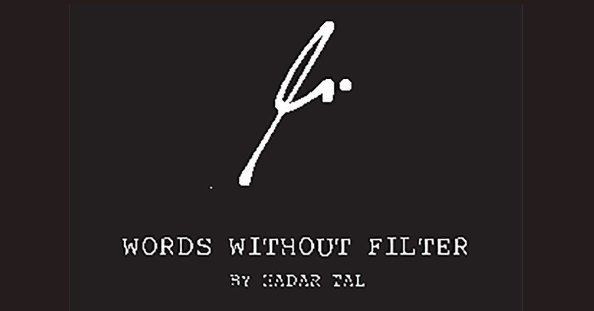 wordswithoutfilter.co.il