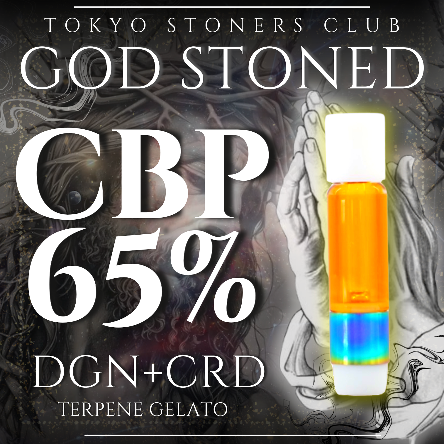 CBN+】【高濃度CBNリキッド1ml】CBG/CBN/CBD配合 - Tokyo Stoner's Club