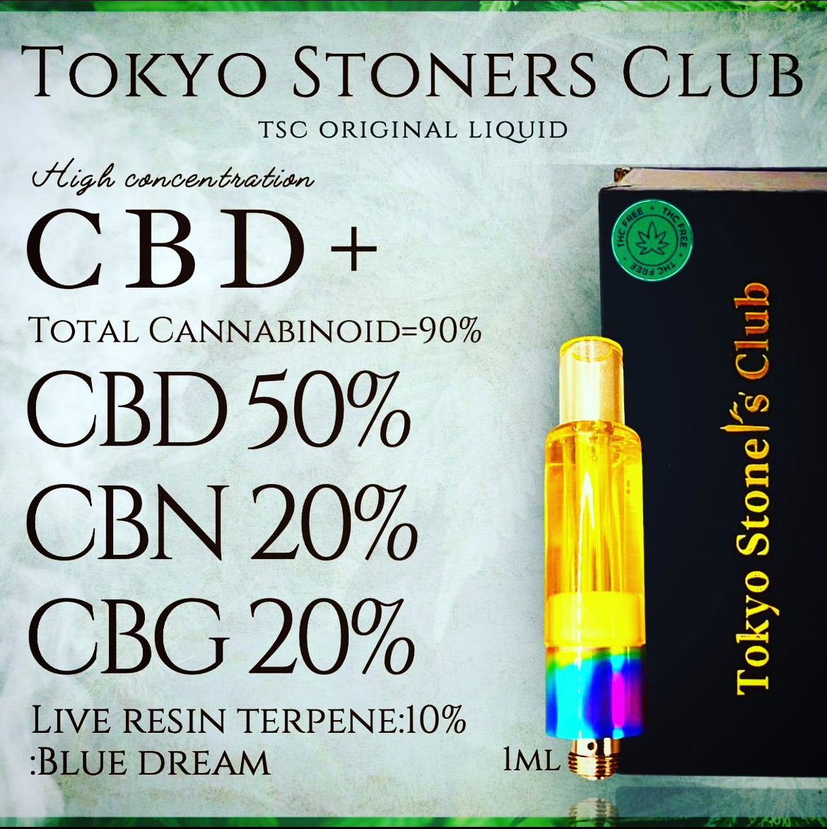 CBN+】【高濃度CBNリキッド1ml】CBG/CBN/CBD配合 - Tokyo Stoner's Club