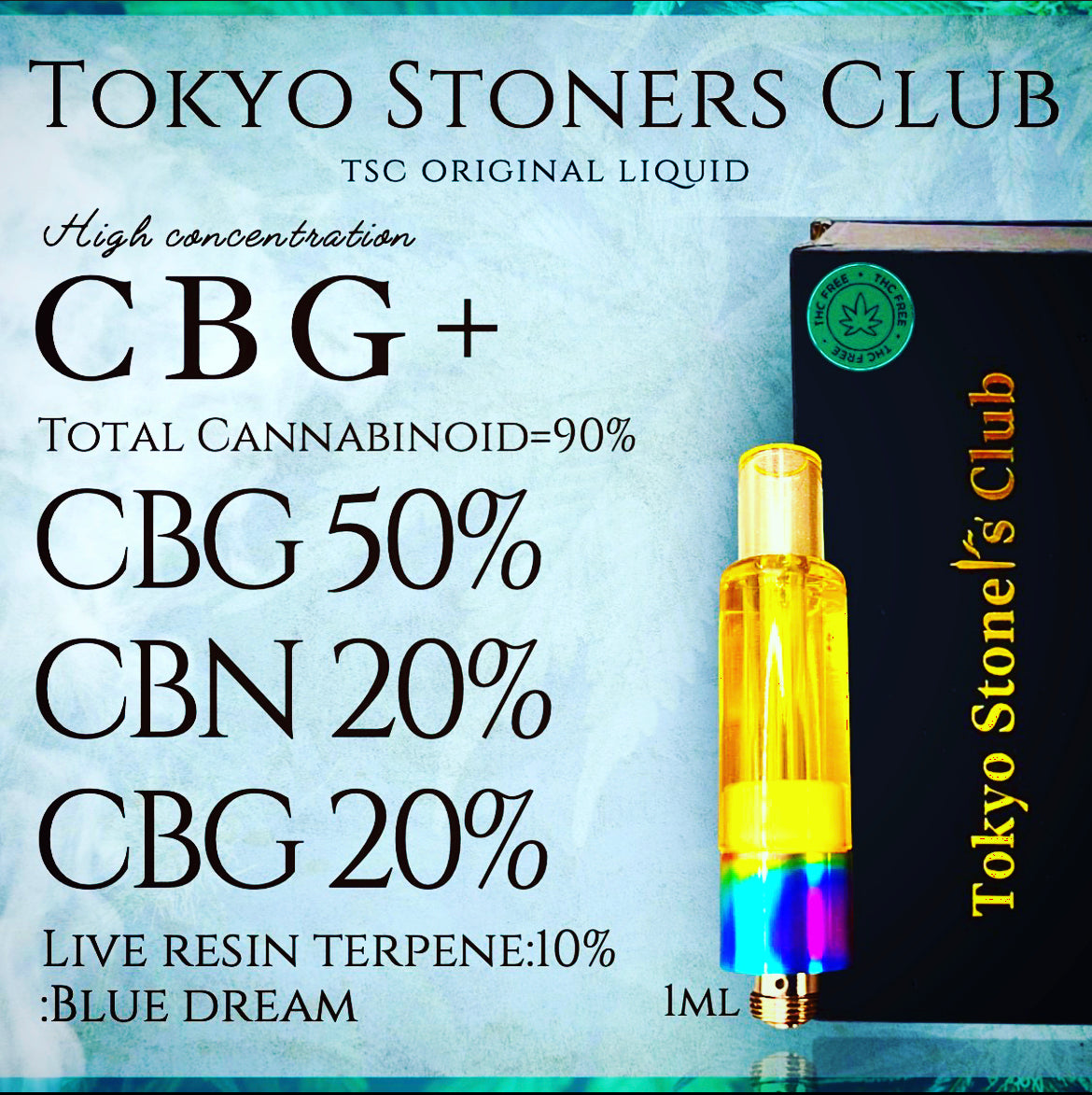 CBD+】【高濃度CBDリキッド1ml】CBG/CBN/CBD配合 - Tokyo Stoner's Club