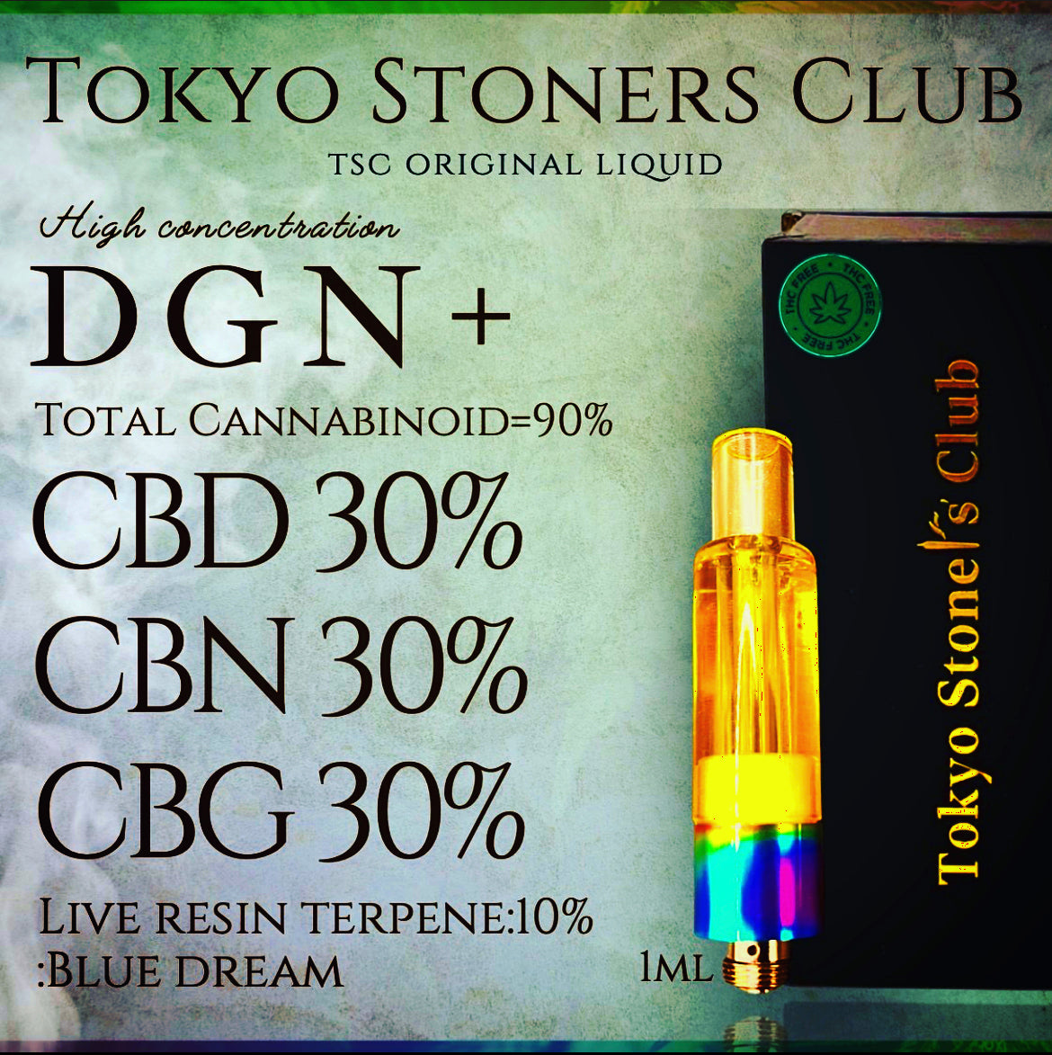 数量限定！高品質CBN+P+OHリキッド 1ml CBP CBN CBD CRD