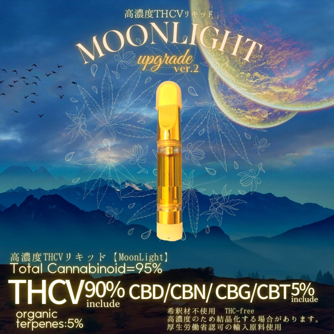 CBD CBN THCVリキッド1.0ml オリジナル配合 在庫有り即納 www.esn