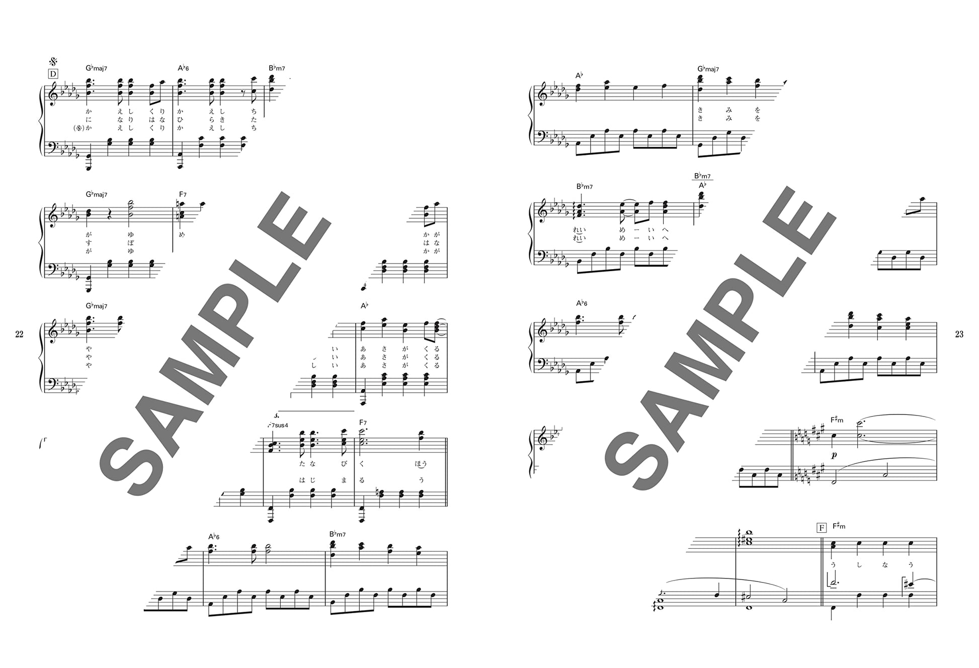 anime music piano sheet