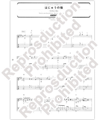 Unravel Sheet Music Tokyo Ghoul   SHEETMUSICFREECOM