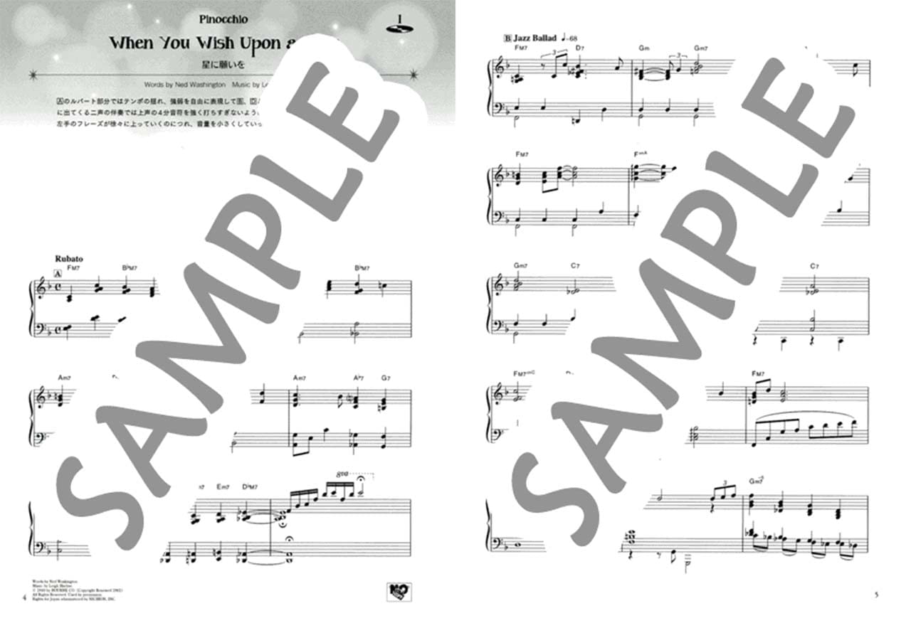 Disney The Collection Of Jazz Arrangement Style For Piano Solo W Cd Demo Performance Upper Intermediate Wasabi Sheet Music