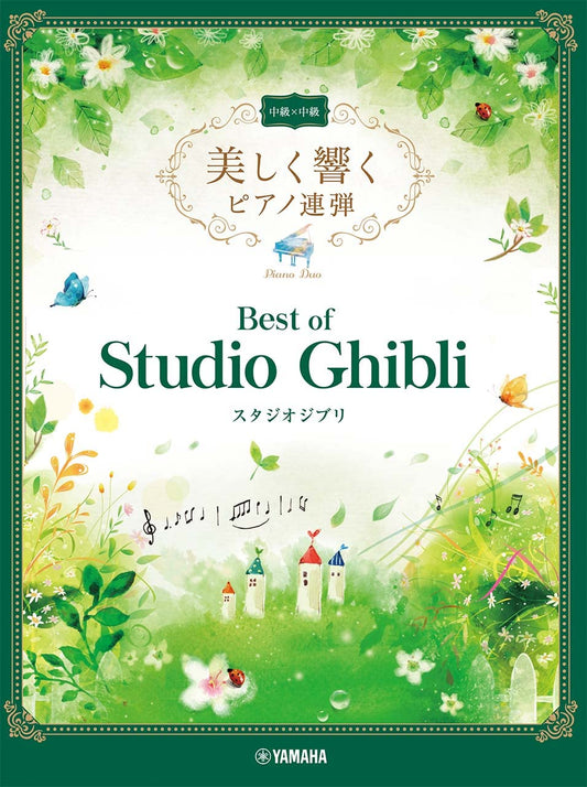 Kokoro no Chizu (One Piece OP 5) Sheet music for Tuba, Tambourine, Flute  piccolo, Flute & more instruments (Mixed Ensemble)