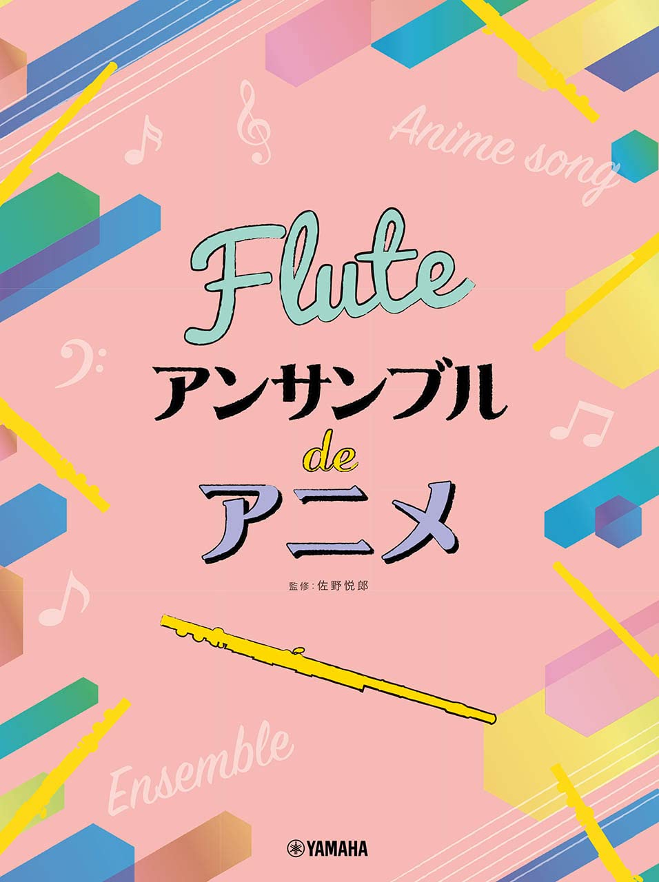 Sakura Sakura ouran High School Host Club sheet Music Plus oboe  museScore black Butler Flute viola Saxophone Violin  Anyrgb