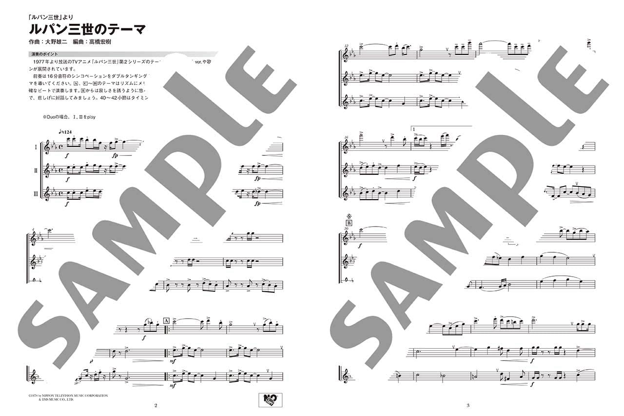 flute sheet music animeRicerca TikTok