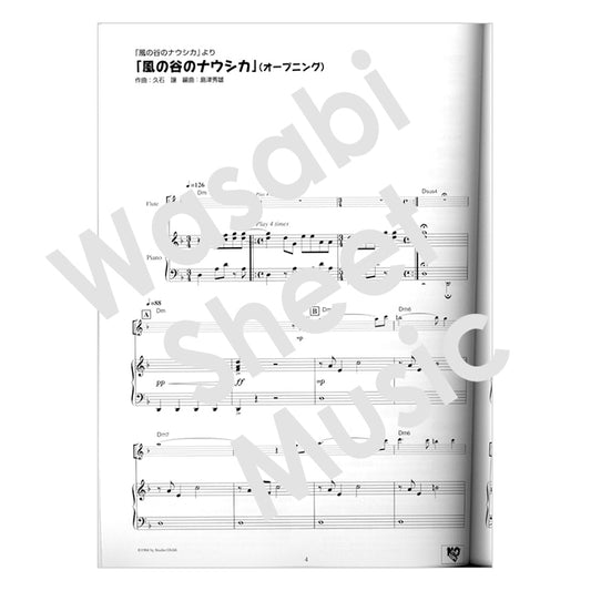 Hayao Miyazaki:Studio Ghibli for Horn Solo with Piano accompaniment  (Intermediate) – Wasabi Sheet Music