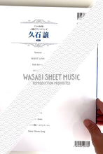Load image into Gallery viewer, Joe Hisaishi Collection Piano Solo(Advanced) w/CD Sheet Music Book
