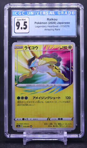 CGC 9.5 GEM MINT Articuno GX - 214/150 - GX Ultra Shiny Japanese 091 –  Cherry Collectables