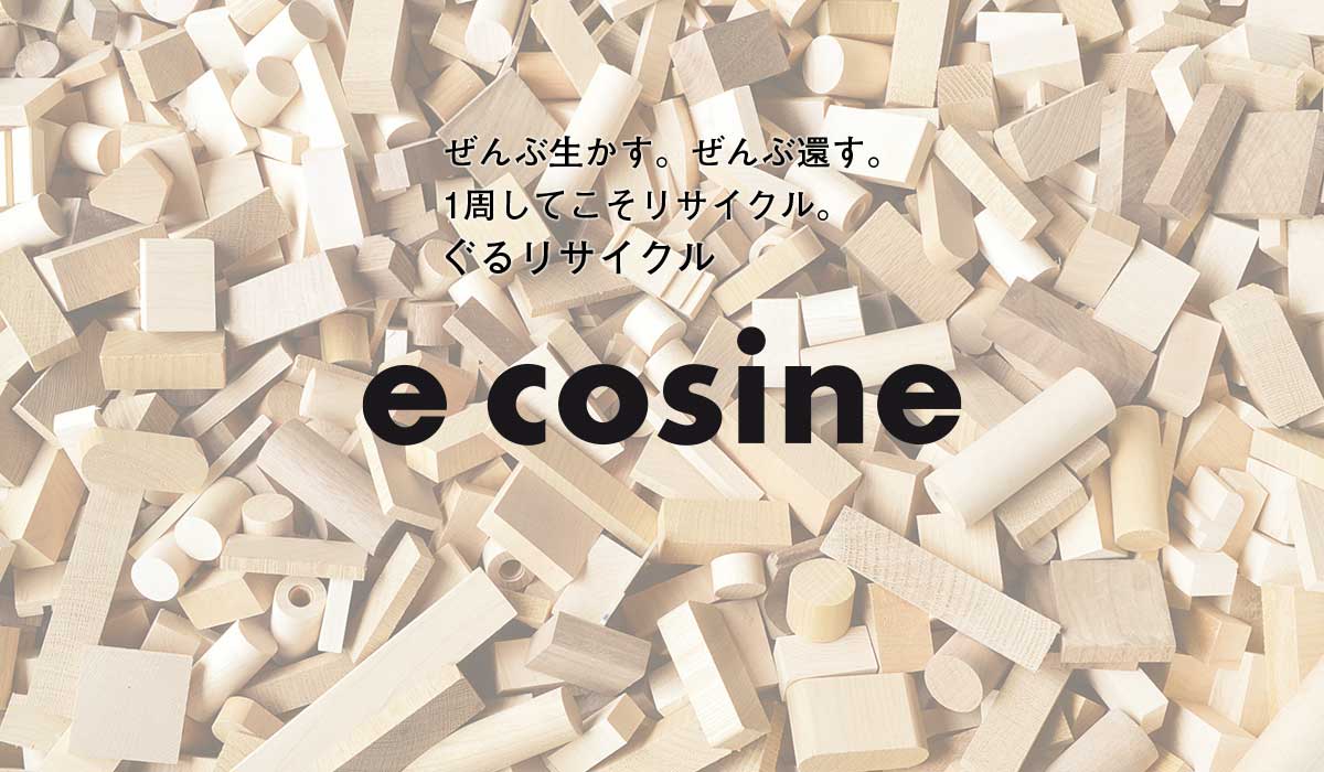 ecosine