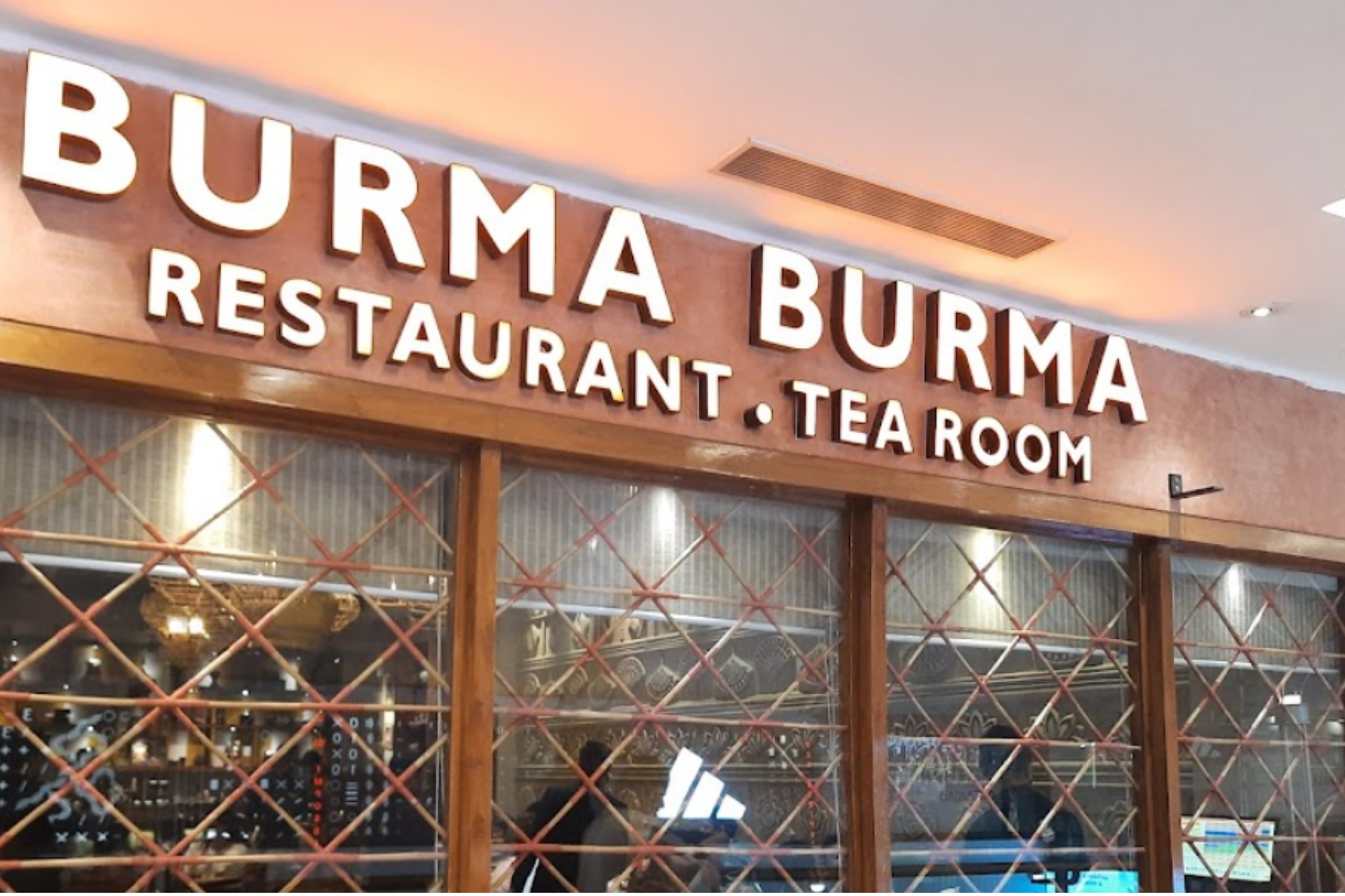 Burma Burma Restaurant & Tea Room