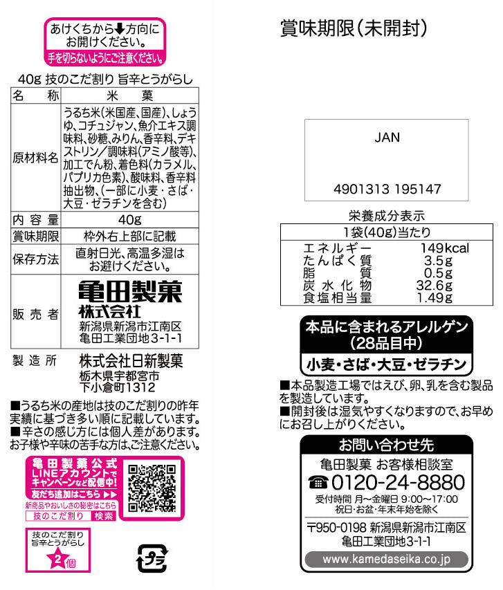 大放出セール】 oneラーテル 14kgセット 送料無料地域あり