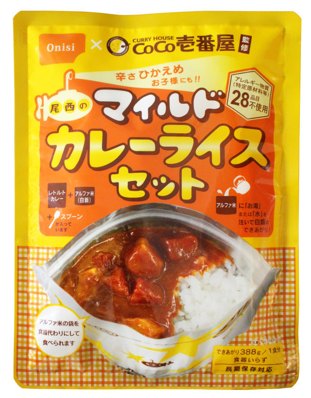 カレーライス様専用 - 通販 - gofukuyasan.com