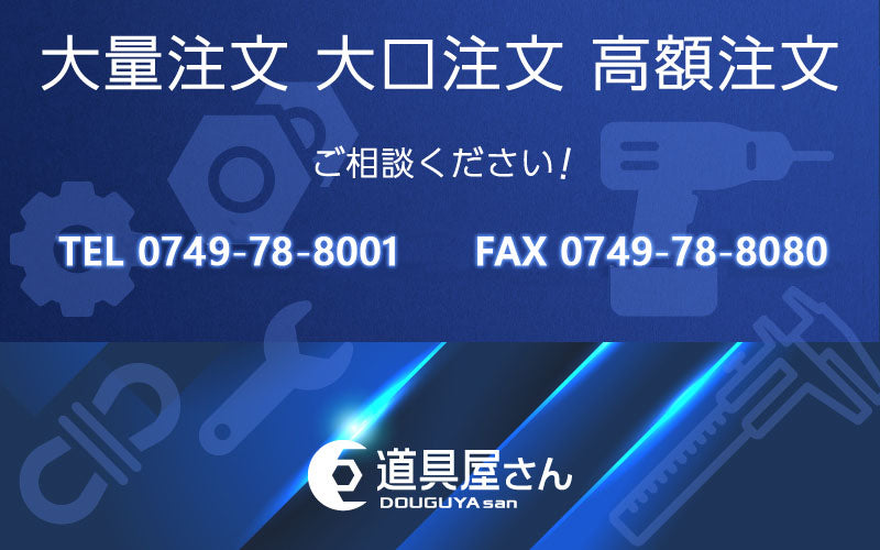 アタゴ (ATAGO) pHメーター 校正用基準液 pH4.01 RE-99210 – 道具屋さん 本店 (ACE SANGYO)