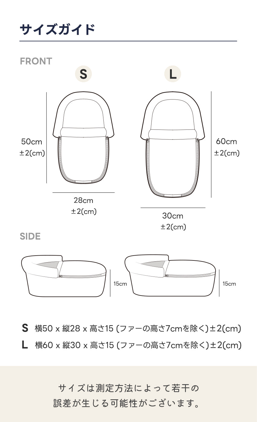 ハリースペット　バシネットSNOWDORM      シャドーグレーL size