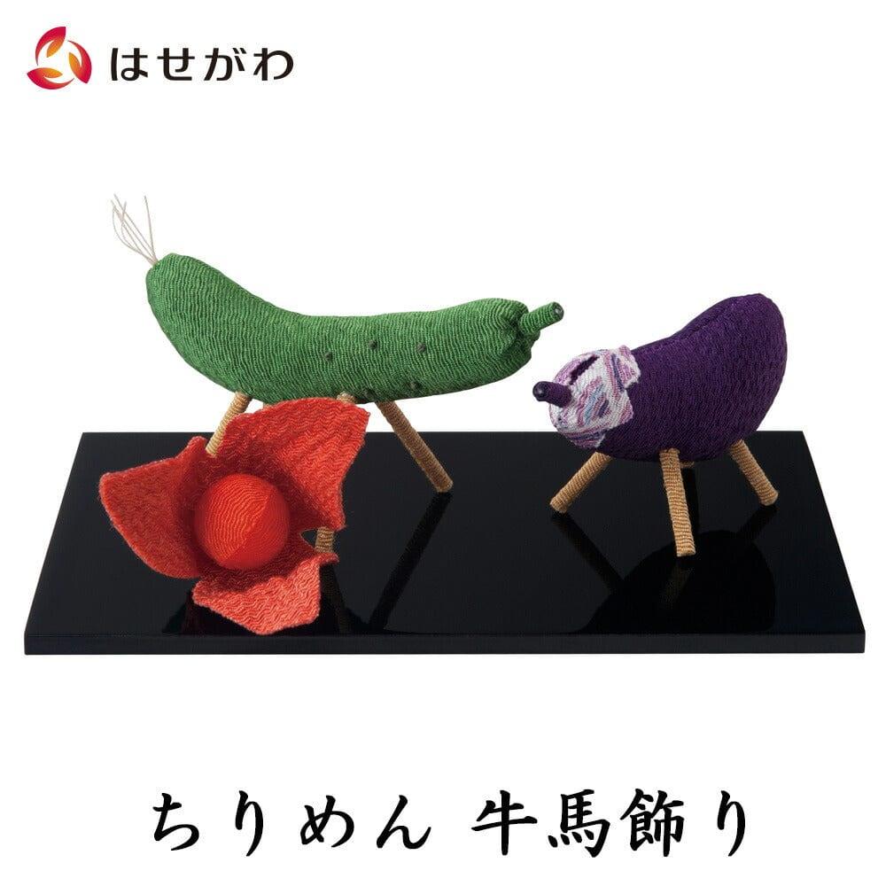 ハンドメイド 8月飾り お盆 精霊馬 ナス キュウリ - インテリア/家具