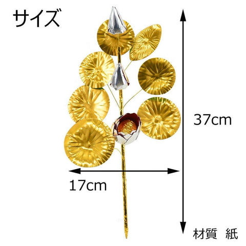 お盆用品 盆花 銀蓮 三輪 お仏壇のはせがわ公式通販