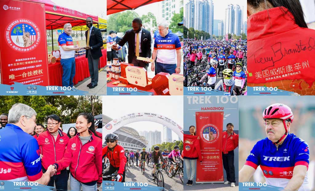 2018 Trek 100 Hangzhou charity event