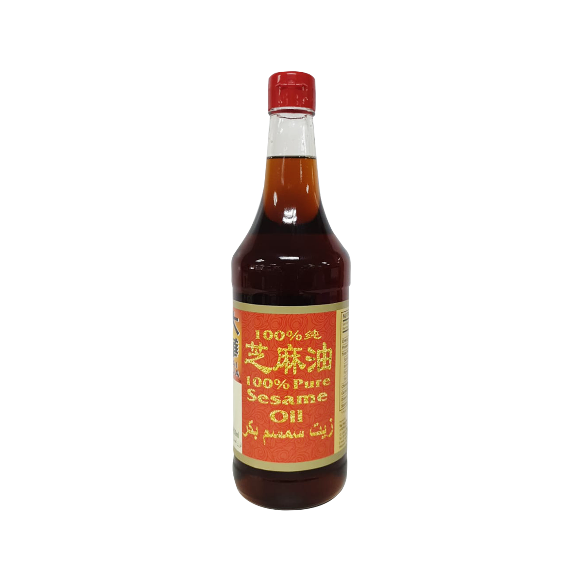 Pure Sesame Oil 650ml