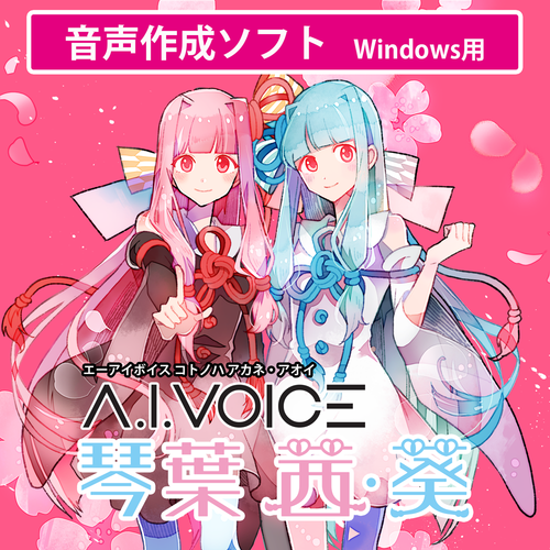 VOICEROID AI VOICE ブランケット まとめ売り - キャラクターグッズエンタメ/ホビー