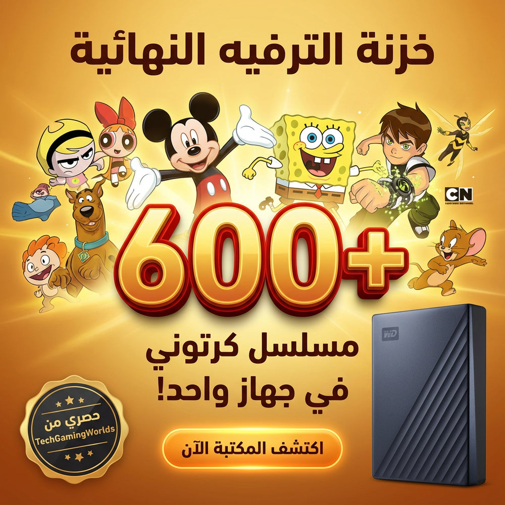 تصميم 1 - مكتبة منظمة