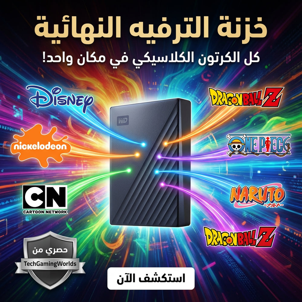 تصميم 5 - تشغيل فوري