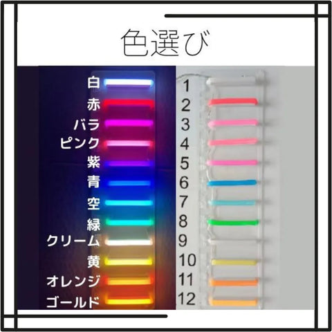 Neon sign color samples